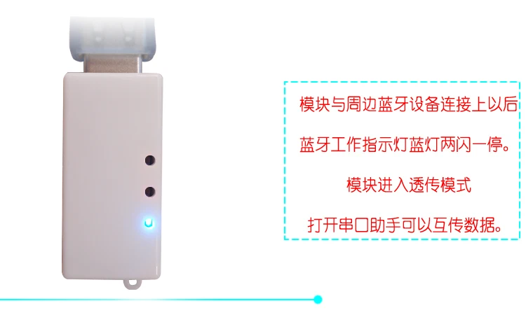 HC-05-USB Bluetooth serial adapter USB TTL module PC module end group wireless transmission