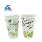 Cheap office color paper hot drink cups and lids