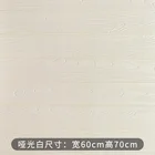 2018 most popular wood grain pure color self adhesive wallpaper