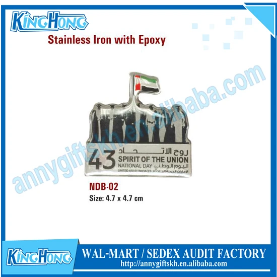 offset printing nationalday gifts uae magnet pins badge