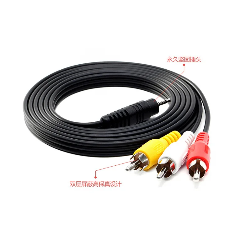 TV box AV cable network set-top box cable2