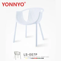 Plastic Designer Chair Living Room Chairs Classic Indoor Furniture
