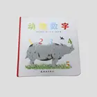 Thick Children Cardboard educational Books Printing