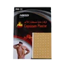 /product-detail/health-reach-home-care-keep-warm-capsicum-plaster-60695436684.html