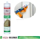 OEM paintable mastic acrylic silicone sealant from manufacturer