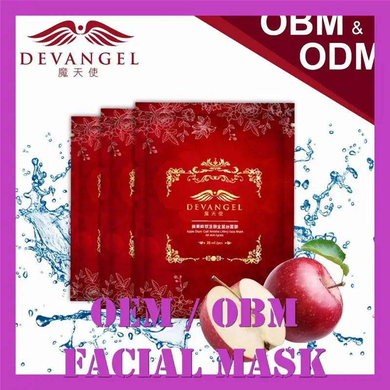 shield face disposable, for the face, facial mask sheet shield face disposable, for the face, facial mask sheet