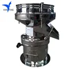 High frequency 450 MM diameters small volume rotary vibrating sieve for food processing