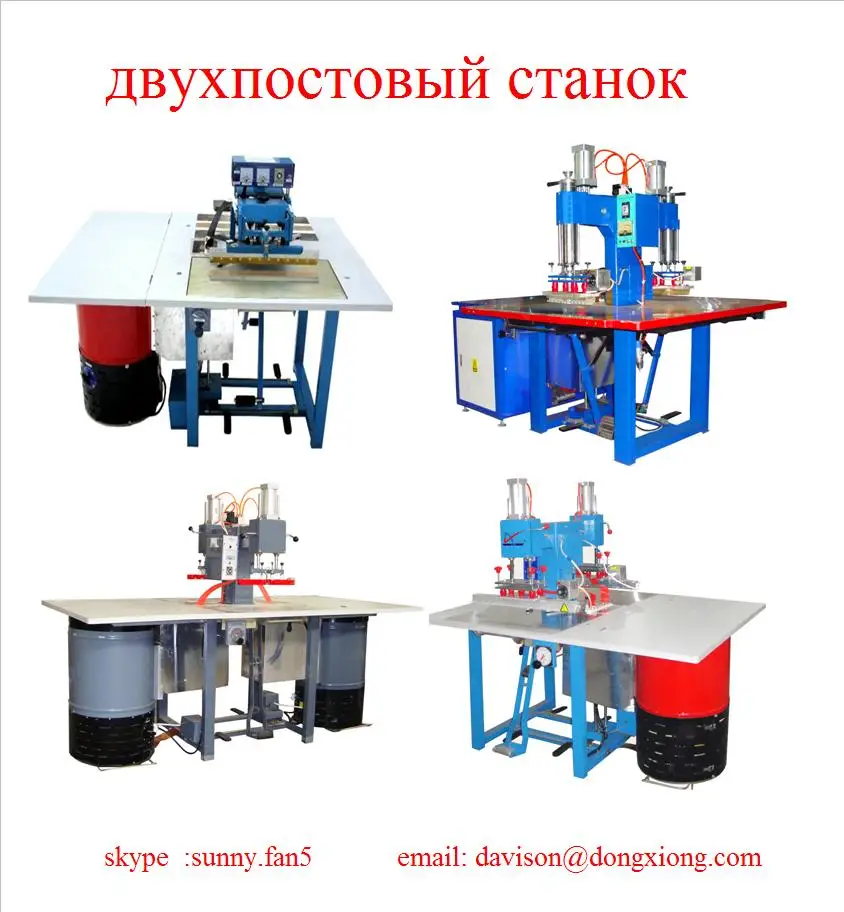 Твч станок ws-5000hta двухпостовый схема подключение Твч станок ws-5000hta двухпостовый схема подключение
