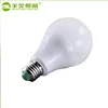 CE RoHS 3w 5w 7w 9w 12w 15w 12 volt pc shell led bulb lamps