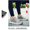 stock men breathable large shoes brands men's casual shoes in china