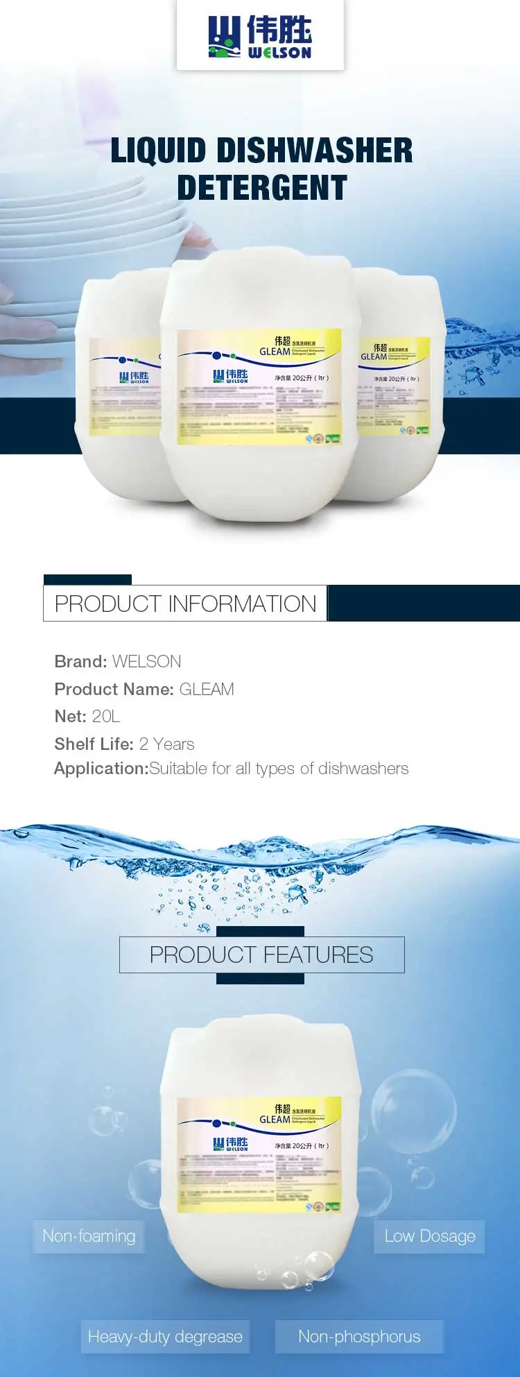 GLEAN-20L-01