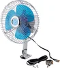 For South American Market 12v or 24v 6-8 inch car air cooler fan