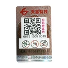 Waterproof reflective hologram sticker anti-fake PET customized adhesive label