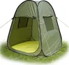 Pop up toilet tent beach changing room shelter outdoor camping bathroom tent