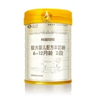800g 2 stages 6-12 months Baby milk formula goat milk powder