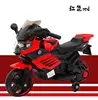 /product-detail/2018-kids-mini-toys-children-electric-motorbike-motorcycle-60794247982.html