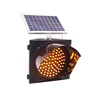 China Solar Amber Flashing Light/led traffic lights on sale