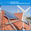 /product-detail/wind-solar-hybrid-power-system-for-home-use-60559838742.html