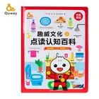 Preschool Kids Talking Pen Book reading pen for Baby Audio Book children sound book & reading pen
