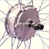 Greenpedel 36V 250W electric bicycle magnetic motor roller brake e-bike hub motor