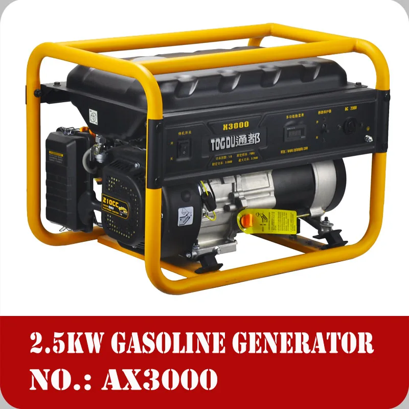 2.5kw Portable Power Craft Generator Supplier In China Buy 2.5kw