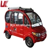 newest style high-performance electric passenger 4 wheel car with commercial price