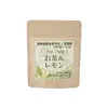 Lemon japanese green tea powder online