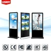 Factory price shopping mall 42 inch floor stand lcd touch screen advertising display 3g wifi with server software