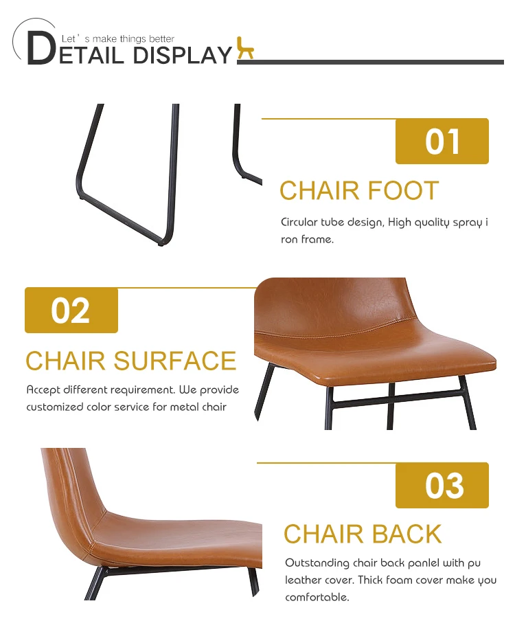 upholstery dining chair