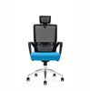 High Back Adjustable Headrest Chair Office Manager General Use Five-star Base Mesh Chair