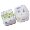 china wholesale baby diaper alibaba supplier cologne baby nappies soft and good absorbency pe film pp tape baby diapers