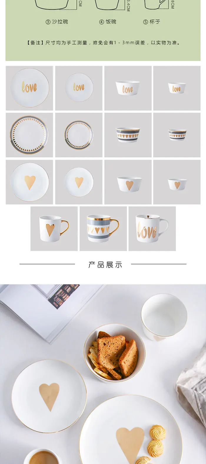 Złoty czas Kreatywne złote ceramiczne zastawa stołowa chińska i zachodnia talerz posiłków kubek śniadaniowy talerz miski 14