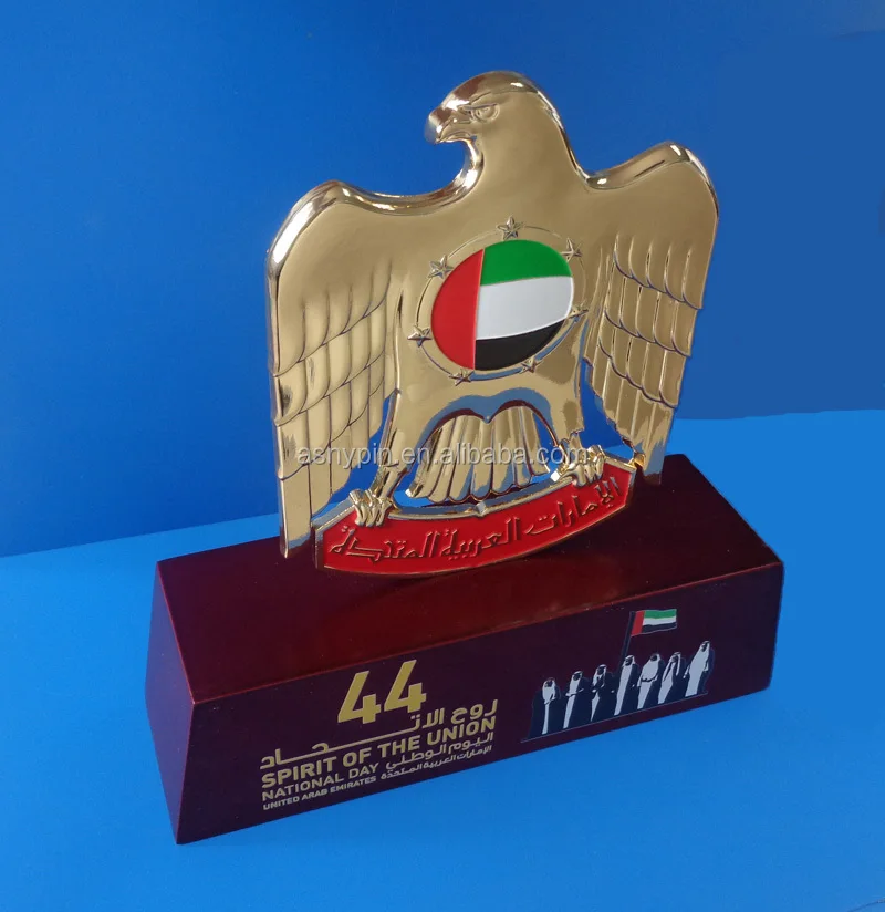 UAE trophy (1).jpg