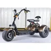 /product-detail/best-price-scooter-three-wheel-bicycle-with-2-seat-hot-selling-3-wheel-electric-scooter-60698750561.html