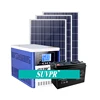 Good price 1000w solar inverter mini home solar power system