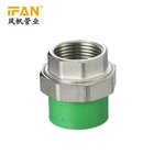 20mm-75mm 1/2F PPR-C Pipe and fittings Female Union DN20 DN25 DN32 Female Thread Union PPR Brass Union