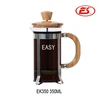 EK350 350ML/12OZ FDA bamboo reusable bamboo french press coffee plunger