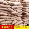 Manufacturer Direct National Standard Sulfite Ammonium Spot Wholesale Food Grade Sulfite Ammonium a Package Can Retail
