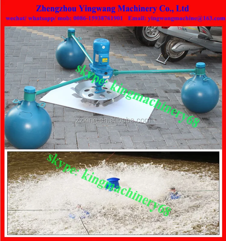 floating aerator 2.jpg