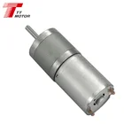 GM25-370CA 12v electric dc motor for robot car