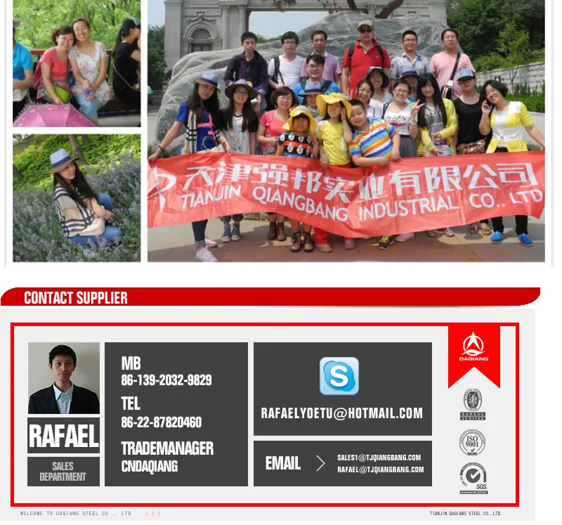 big german loops spring