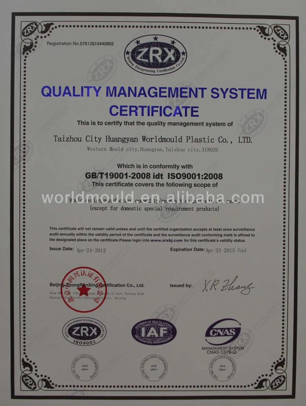 9001certificationEnglish