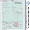 CERTIFICATE OF ORIGIN Form for China to Korea FTA Form K preferential tax