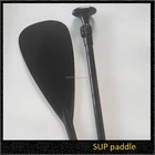 carbon fiber paddle stand up paddleboard
