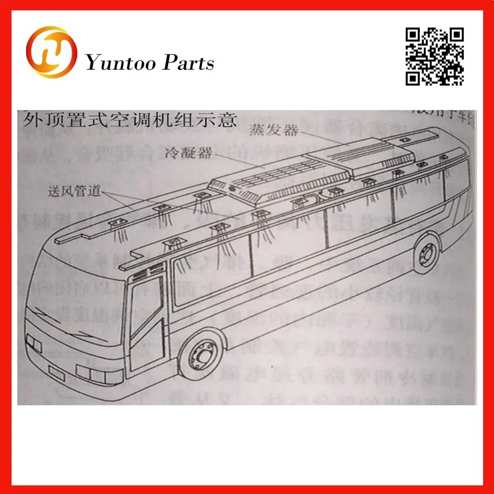 宇通12m 客车制冷空调工具