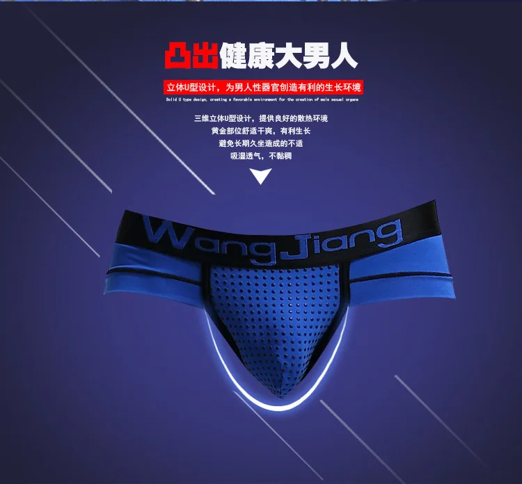 Custom Men Physiological Underwear magnetic brief therapy health underwear U conve brief Prostate Therapy Penis Enlargement for