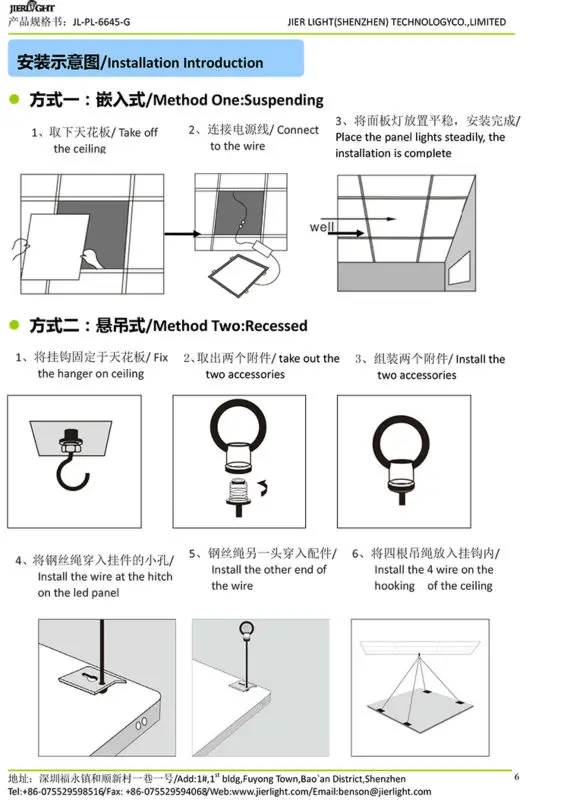 600*600 40W LED Panel Light 600 600 light from Shenzhen