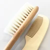 Baby care brush set natural wood hair brush for sale