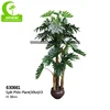 /product-detail/poly-real-touch-split-philo-tree-for-sale-60768143571.html