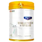 Halal Infant dried formula goat milk powder brand 800g (Dairy land)6-12months
